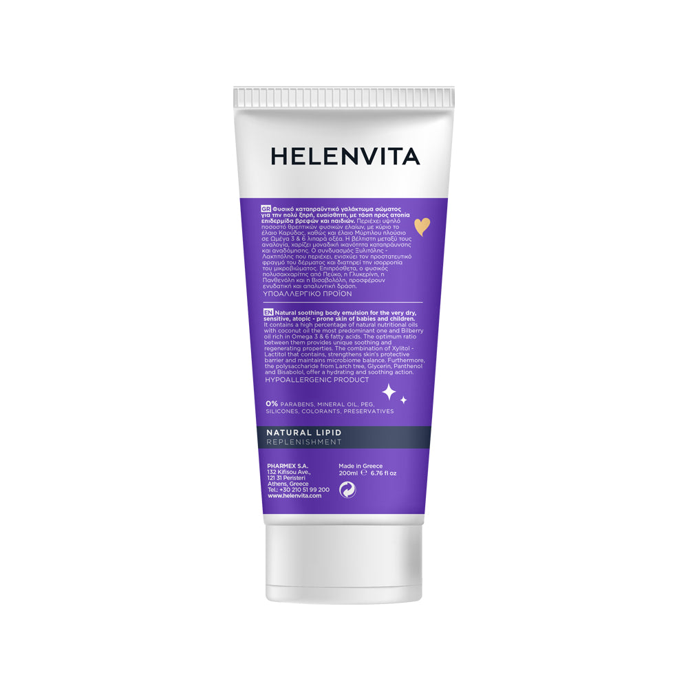 HV Atopure Baby Emulision 200ML
