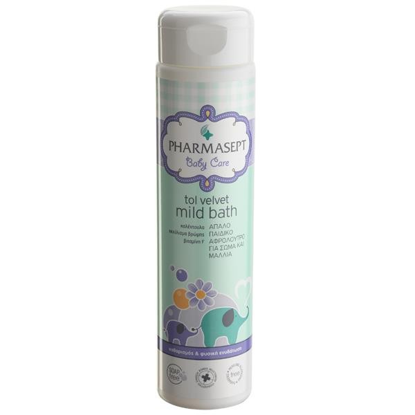 Pharmasept B- Baby's Summer Essentials